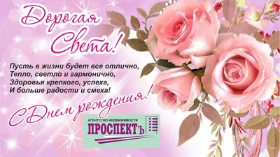 Поздравляем наших коллег с Юбилеем и с Днем Рождения !