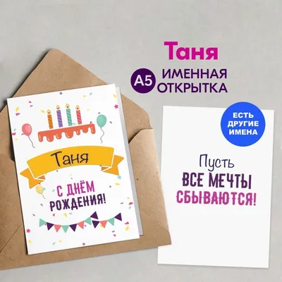 Открытки и картинки С Днём Рождения, Татьяна Геннадьевна!