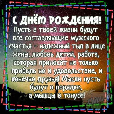 14 открыток с днем рождения жене - Больше на сайте listivki.ru