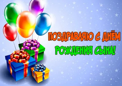 5 поздравлений с днем рождения, которые гарантированно вызовут слезы у вашей  Мамы! | Не банальные поздравления | Дзен