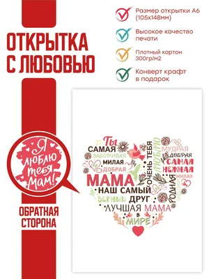 Ромашки маме: открытки с днем рождения - инстапик | Сообщения для дня  рождения, Сообщения на день рождения, С днем рождения