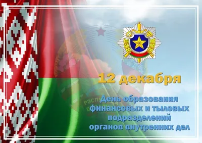 День тыла вооруженных сил России 2023, Ярославский район — дата и место  проведения, программа мероприятия.