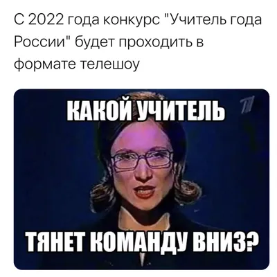 ДЕНЬ УЧИТЕЛЯ – 2022! – ГПОУ ТО \"АХТТ\"