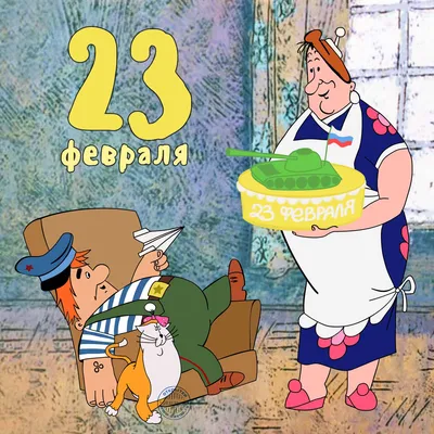 Подарок сыну к 23 февраля - YouTube