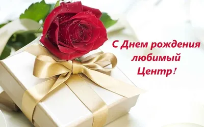 Топер С годовщиной любимая (ID#1559700193), цена: 8 ₴, купить на Prom.ua