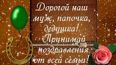 Подстаканник со стаканом \"Кольчугинский мельхиор\" \"С юбилеем - 60 лет\"  никелированный с чернением в подарок мужчине и женщине на юбилей - купить с  доставкой по выгодным ценам в интернет-магазине OZON (221012849)