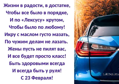 Компания Комплексные Системы поздравляет с наступающим 23 февраля!