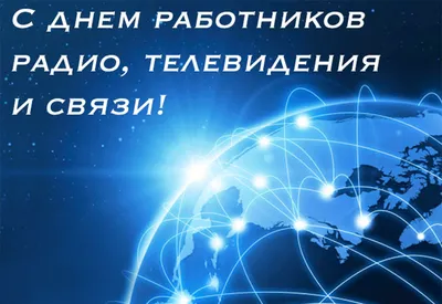 Открытки 7 мая открытка с праздником 7 мая день защитника отечества  открытки на 7 мая