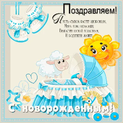 Готовим дома • С Новорожденным!!! • Беременность и роды Страница 81