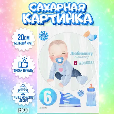 Картинка вафельная/сахарная на Хеллоуин (торт) (ID#1484443728), цена: 40 ₴,  купить на Prom.ua