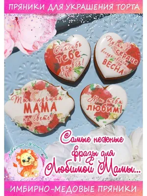 В преддверии Дня матери в университете прошла акция \"Отправь поздравление  самой замечательной и любимой маме\" - Белорусский государственный  университет физической культуры