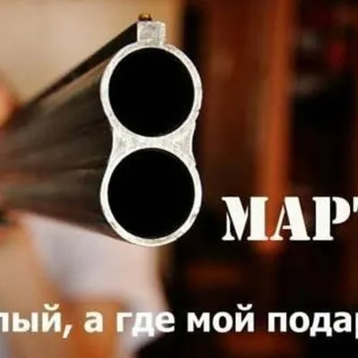 Поздравления с 8 марта: Праздничные открытки от Новостей-N