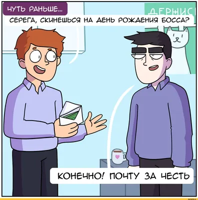 Сергей, с Днём Рождения: гифки, открытки, поздравления - Аудио, от Путина,  голосовые