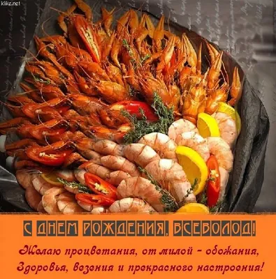 С Днем рождения (торт со свечками)