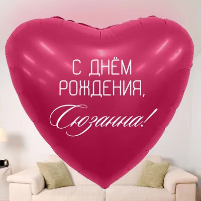 С днём рождения Людочка! #сднёмрождения #сднёмрожденияЛюдмила #Людмиле |  TikTok