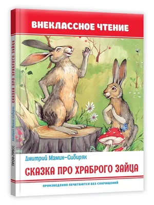 Сказки русские народные, набор, 10 шт. по 12 стр. БУКВА-ЛЕНД 0451235:  купить за 390 руб в интернет магазине с бесплатной доставкой