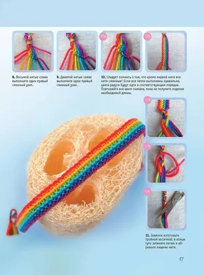 Схемы бля плетения фенечек / Бисероплетение, поделки и украшения из бисера,  мастер классы и схемы / КлуКлу | 3940