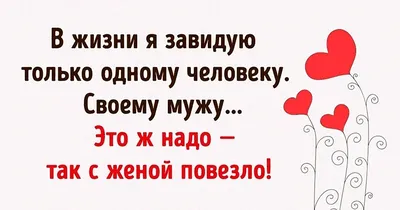 Порадуй любимого человека, отправь бесплатную забавную открытку на  всемирный день поцелуев. | Смешные открытки, Открытки, Поцелуй