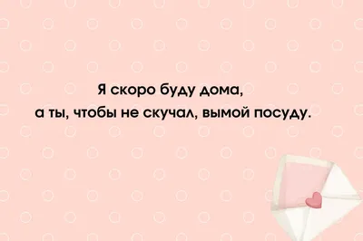 Картинки любимому мужчине о любви с надписью обожаю тебя (45 фото) » Юмор,  позитив и много смешных картинок