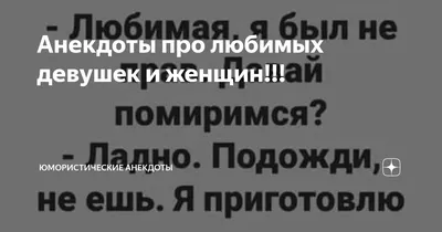 Прикольные картинки с пожеланиями хорошего дня любимой