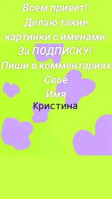 Кружка Кристина лучшая охотница за мужиками, Кружка белая, керамическая с  именем 330 мл | AliExpress