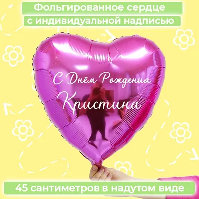 смешные рифмы на имя кристина｜TikTok Search