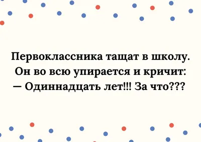 Картинки спокойной ночи мужчине прикольные смешные - 83 фото