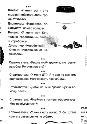 Книга Безумно счастливые Часть 1 Невероятно смешные рассказы о нашей  обычной жизни Дженни Лоусон - купить от 450 ₽, читать онлайн отзывы и  рецензии | ISBN 978-5-699-86477-5 | Эксмо