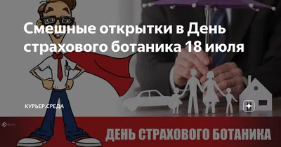 Может ли страховая отказать в оформлении ОСАГО - почему не получается  оформить ОСАГО онлайн | Банки.ру