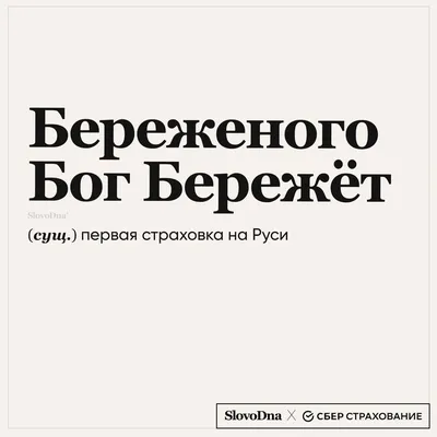 Личный опыт: как мы покупали квартиру на Домклик, и почему нам это  понравилось - Ипотека - Журнал Домклик