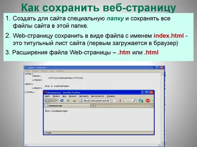 Большая Энциклопедия HTML #1. Основы HTML - D-Nik Pro