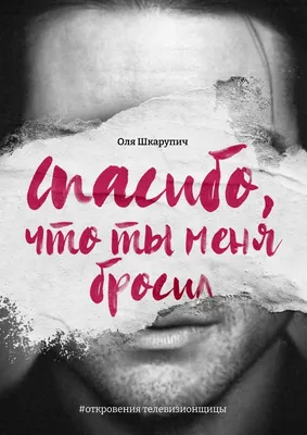 Как приятно слышать, когда такими словами похвалы оценивают твою  работу,самые лучшие учителя😘😘😘 Спасибо Ольге и Лолите🌹🌹🌹 | Instagram