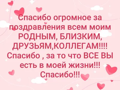 Спасибо СОЛНЦЕ ЧТО ТАК ЛЮБИШЬ И …» — создано в Шедевруме