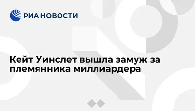 Племянник Кадырова возглавил национализированный Danone... | Пикабу