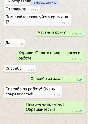 Всем спасибо за работу! - Домашние задания по информатике для учащихся  школы №183 г.Нижнего Новгорода