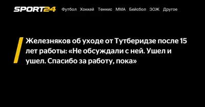 ⚡ Спасибо за работу, Артём! Голкипер Артём Загидулин покидает «Металлург».  Контракт с игроком завершён по обоюдному соглашению… | Instagram