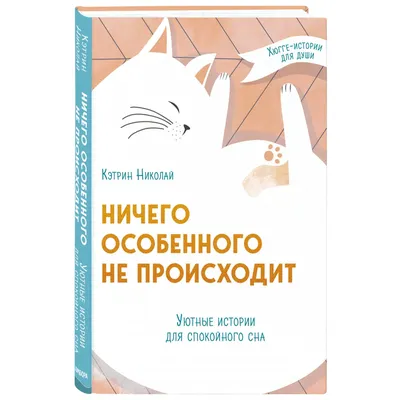 Молитва для начала удачного, благополучного, спокойного дня. Для чтения  каждый день. | Энергопсихолог. Наташа Эльберг | Дзен