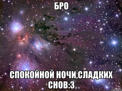 Спокойной ночи💙Добрых снов💙 (Калужская область✓Фото:@Евгения🥰) | КСЮША  ПЛЮША🧸♥️ | Дзен