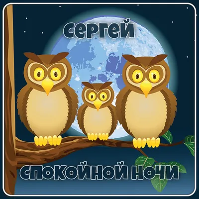 Умер актер Сергей Григорьев. Его голосом говорил Филя из \"Спокойной ночи,  малыши!\" | Новости Гомеля