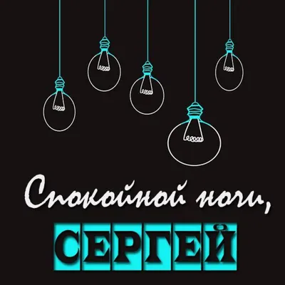 Умер актер Сергей Григорьев — голос Фили в «Спокойной ночи, малыши!» 20  августа 2022 г. - 20 августа 2022 - Фонтанка.Ру