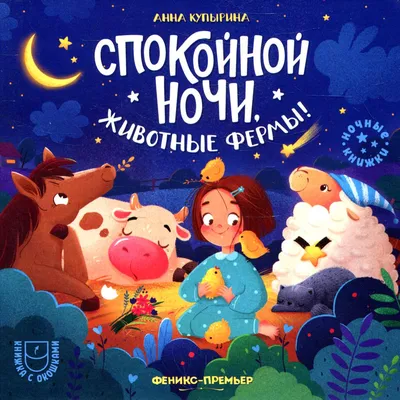 Картинка с именем Сергей спокойной ночи (скачать бесплатно)