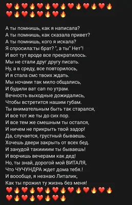 Знакомства: истории из жизни, советы, новости, юмор и картинки — Горячее |  Пикабу