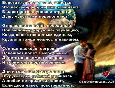 С Днем святого Валентина: трогательные поздравления в прозе, стихах и  картинках - МЕТА