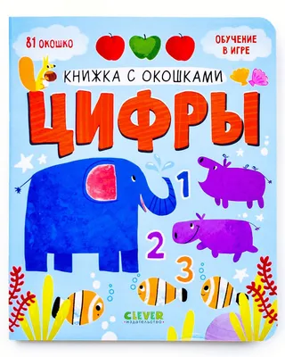 Раскраски, Цифры для печати на полный лист а4, учим цифры с детьми.  Раскраски с цифрами, Цифры для печати на полный лист а4, Разрежьте картинку  на полоски и попросите ребенка собрать по порядку.