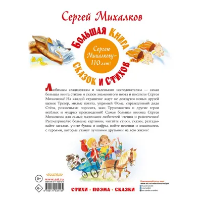 Книга Играем, изучаем цифры , издательство Робинс, ISBN 978-5-4366-0464-0,  серия Играем, год издания 2018. Купить в Германии и ЕС.