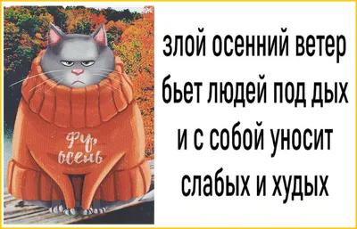 Стихи об осени для старших дошкольников и младших школьников (1 фото).  Воспитателям детских садов, школьным учителям и педагогам - Маам.ру