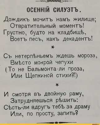 Пин от пользователя Shulgina на доске Доброе осеннее утро в 2023 г |  Картинки, Открытки, Доброе утро