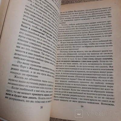 Мой любимый вожатый. Таня Свон - «Страстные ночи на берегу пляжа с вожатым  🫣 вдогонку эмоциональные качели и странная семейная драма » | отзывы