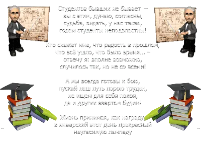 Тюменский индустриальный университет » В акции «Студентов бывших не бывает!»  приняли участие около 2 тысяч тюменцев