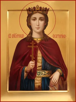 Икона \"Святая великомученица Екатерина\" - ICON-STAVROS.RU - Иконописная  мастерская СТАВРОС